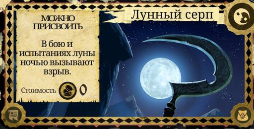 Armello - "Armello" - "Игра Престолов" в мире животных. Часть 2: Задания, битвы и пути к победе